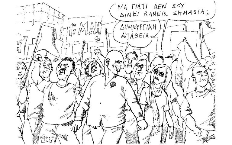 Σκίτσο του Ανδρέα Πετρουλάκη (02.05.18)