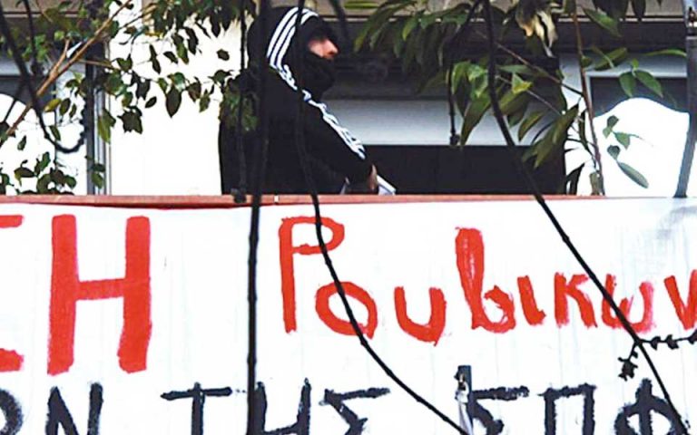 Σύλληψη μέλους «Ρουβίκωνα» για απειλές κατά ΣΚΑΪ