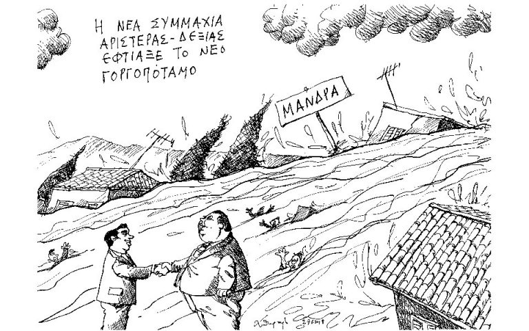 Σκίτσο του Ανδρέα Πετρουλάκη (28.06.18)