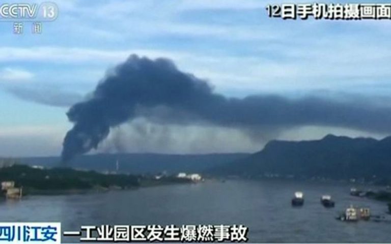 Κίνα: Τουλάχιστον 19 νεκροί από έκρηξη και πυρκαγιά σε χημικό εργοστάσιο
