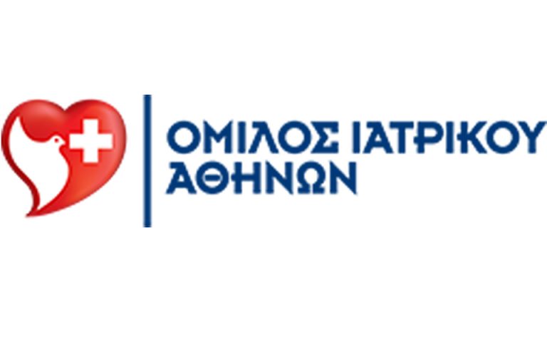 Ιατρικό Κέντρο Αθηνών: 10η Εθελοντική Αιμοδοσία Εργαζομένων