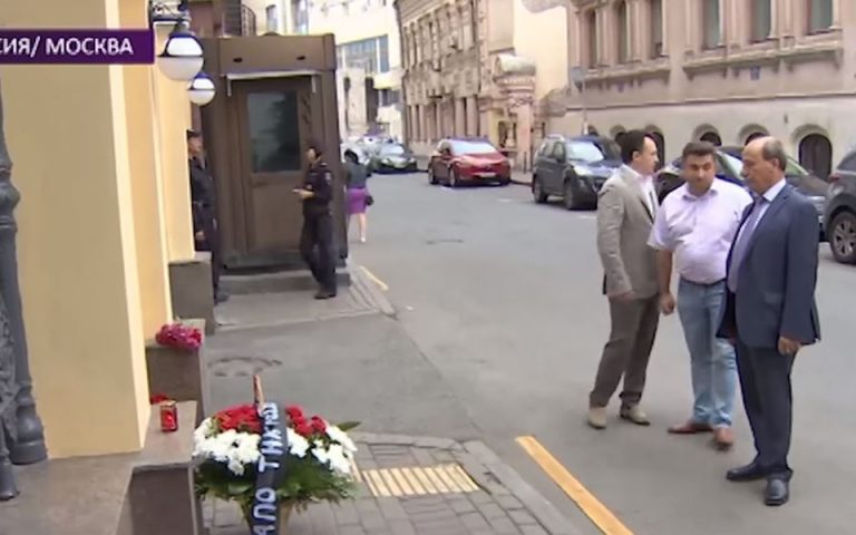 Λουλούδια έξω από την Πρεσβεία της Ελλάδας στη Μόσχα (βίντεο)
