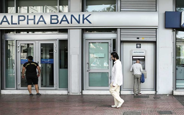 Χρηματοδότηση ΜμΕ ύψους 500 εκατ. ευρώ από την Alpha Bank