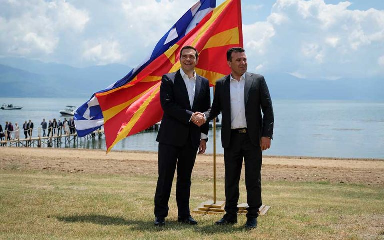 Συγκροτήθηκε η μεικτή επιτροπή με την ΠΓΔΜ