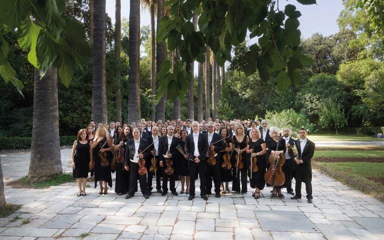 Πολυσυλλεκτικό πρόγραμμα από την Κρατική Ορχήστρα Αθηνών