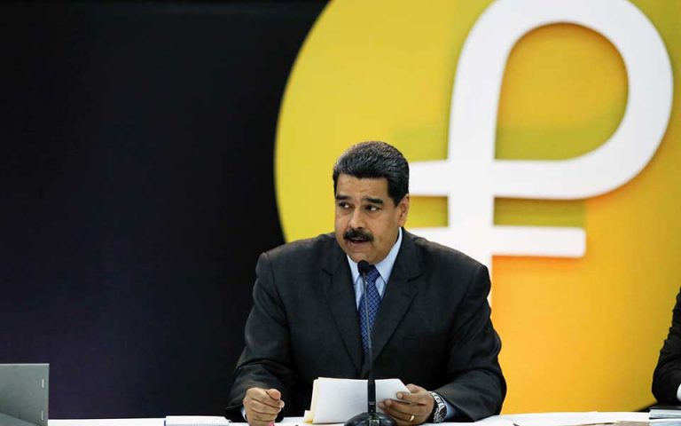 Οι αυξήσεις μισθών κατά του υπερπληθωρισμού στη Βενεζουέλα φέρνουν απολύσεις
