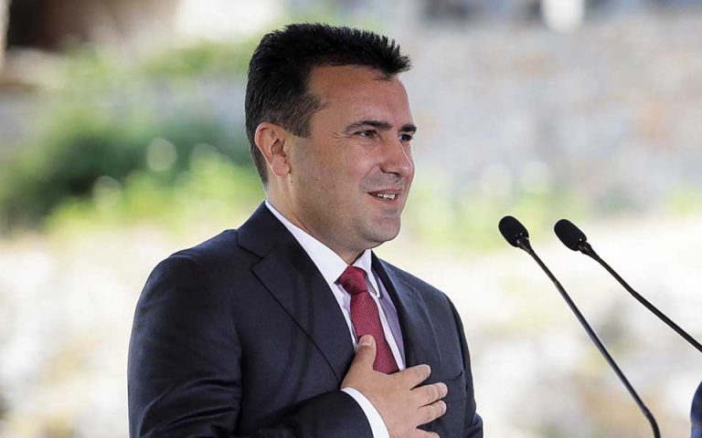 ΠΓΔΜ: Μεγάλο στοίχημα για τον Ζάεφ η συμμετοχή στο δημοψήφισμα