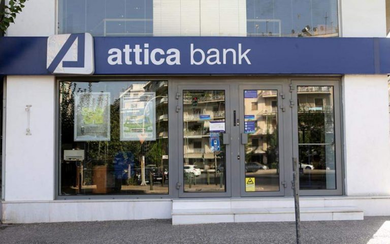 Μείωση κερδοφορίας για την Attica Bank το πρώτο εξάμηνο