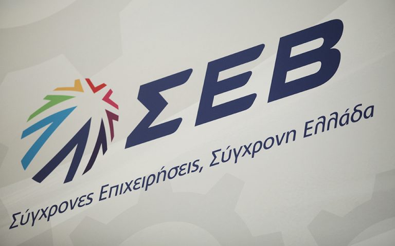 Προειδοποιήσεις ΣΕΒ σε ελληνικές επιχειρήσεις στη μεταμνημονιακή εποχή