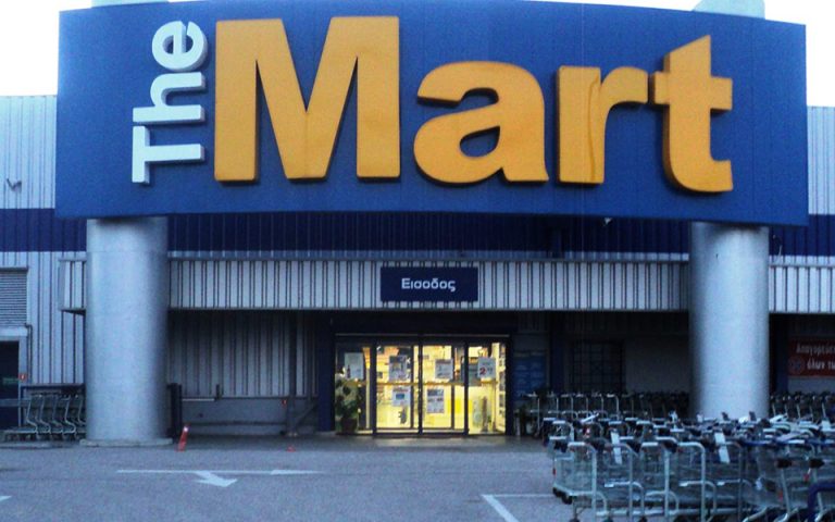 Μείωση πωλήσεων 5,23% για την αλυσίδα «The Mart» το 2017