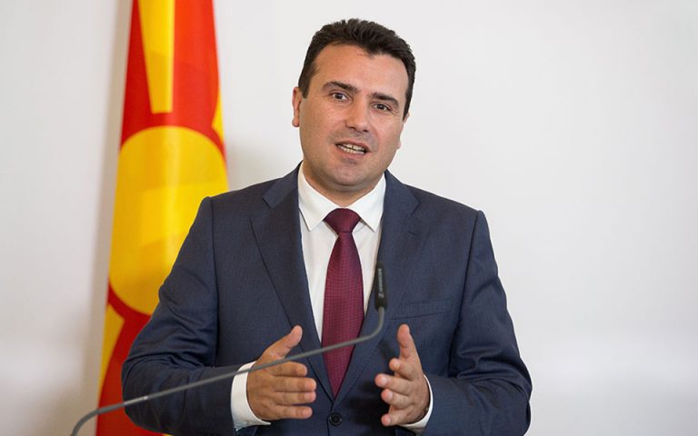 Ζάεφ: Δεν υπάρχει άλλη Μακεδονία εκτός από τη δική μας