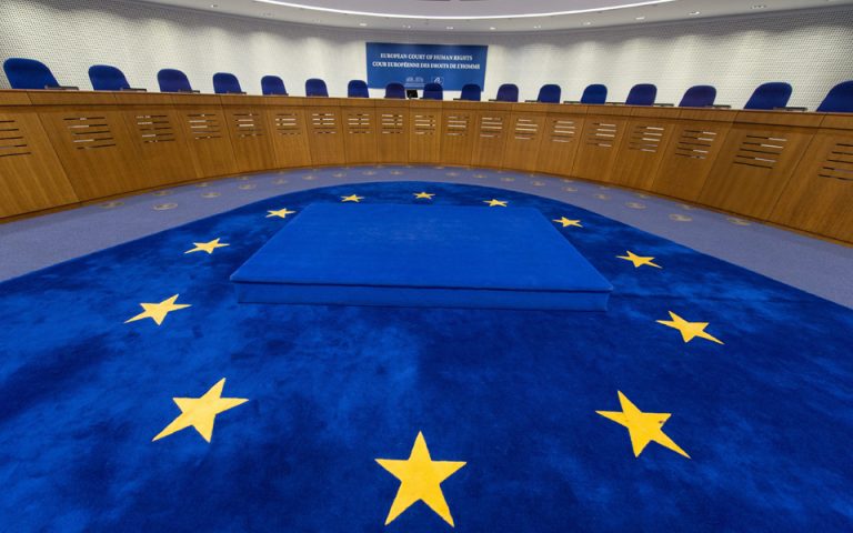 Ηλεκτρονική πλατφόρμα για τις αποφάσεις του Ευρωπαϊκού Δικαστηρίου Ανθρωπίνων Δικαιωμάτων