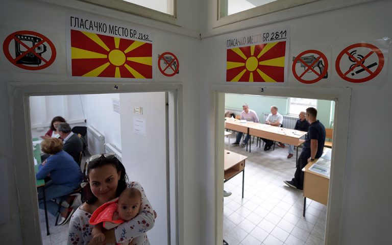 ΠΓΔΜ: Συμμετοχή 28,8% στις 5 μμ