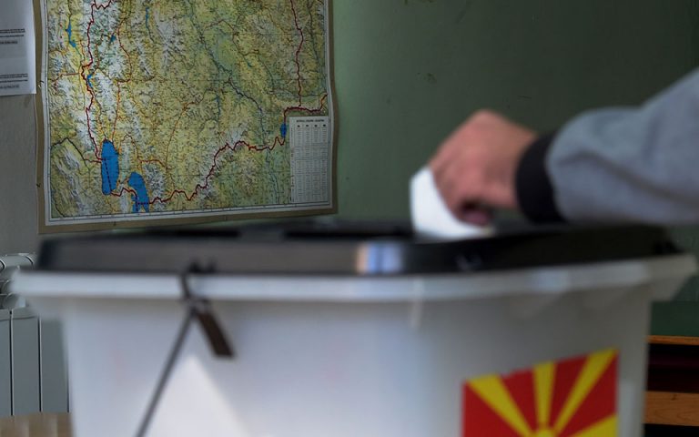 ΠΓΔΜ: Στο 34.09% η συμμετοχή στο δημοψήφισμα στις 6.30 μμ- Συνεχής ενημέρωση