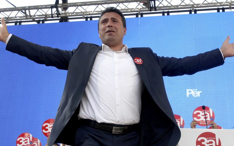 Ο Ζόραν Ζάεφ καλεί τους πολίτες της ΠΓΔΜ να ψηφίσουν στο δημοψήφισμα της Κυριακής
