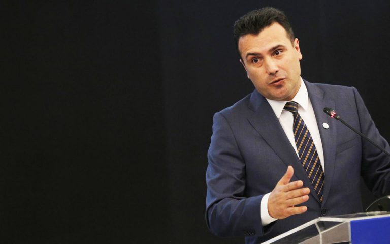 ΜΙΑ: Λάθος απόδοση η «μοναδική Μακεδονία» του Ζάεφ – Δεν υπήρξε παρέμβαση Τσίπρα