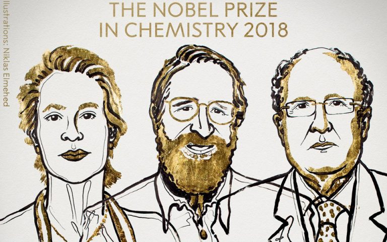 Τρεις επιστήμονες τιμήθηκαν με το Νομπέλ Χημείας 2018 (βίντεο)