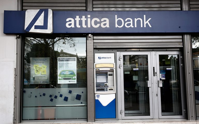 ΑΕΕΑΠ δρομολογεί η Attica Bank για αξιοποίηση των ακινήτων της