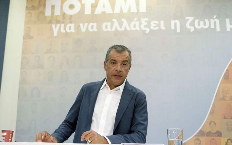 Στ. Θεοδωράκης: Το Ποτάμι δεν συμμετέχει σε σενάρια στήριξης της κυβέρνησης