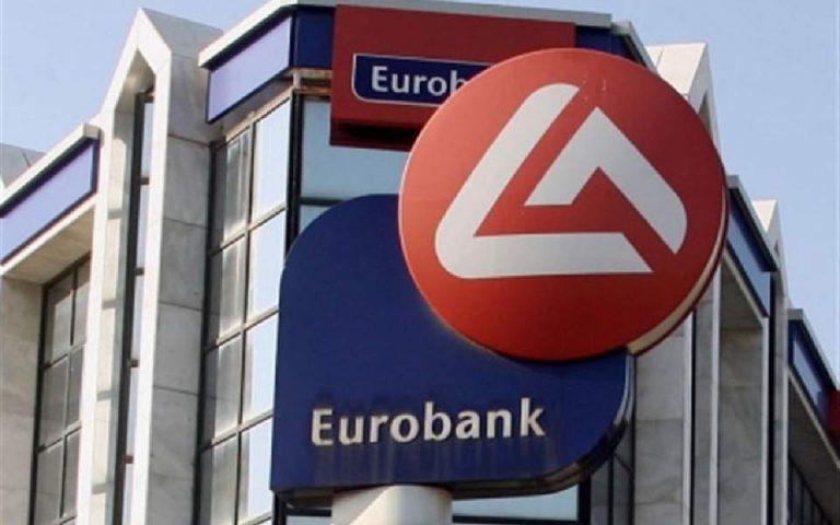 Πακέτο κόκκινων δανείων ύψους 2 δισ. ευρώ πούλησε η Eurobank