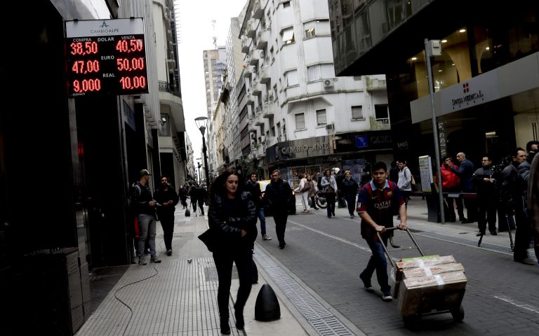 Αργεντινή: Το ΔΝΤ ενέκρινε επισήμως ένα ενισχυμένο πρόγραμμα βοήθειας