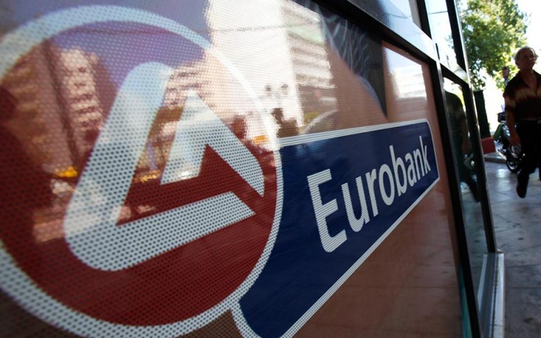 Συμφωνία πώλησης µη εξυπηρετούμενων δανείων ύψους 2 δισ. ευρώ ανακοίνωσε η EUROBANK