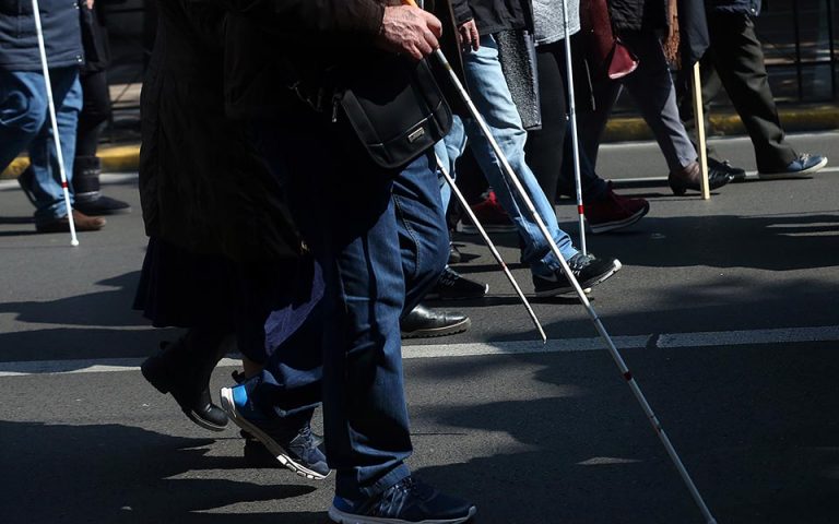 Με ελλείψεις η εκπαίδευση τυφλών στην Ελλάδα