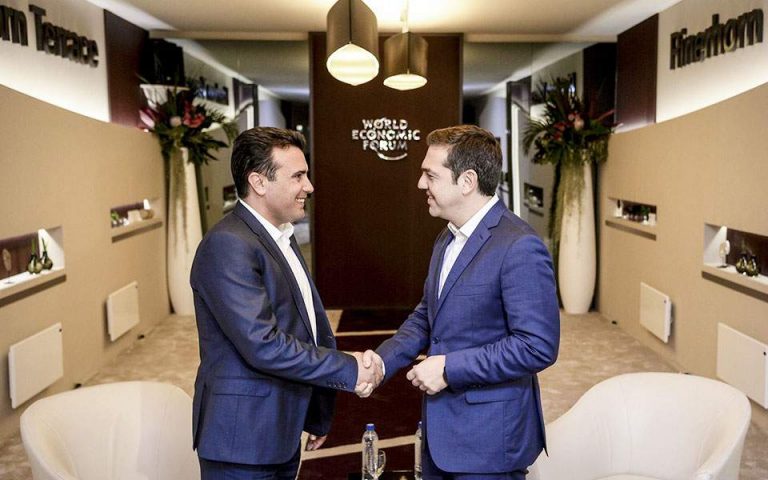 Ζάεφ: Οσο πιο σύντομα εφαρμοσθεί η συμφωνία τόσο το καλύτερο για Ελλάδα και ΠΓΔΜ