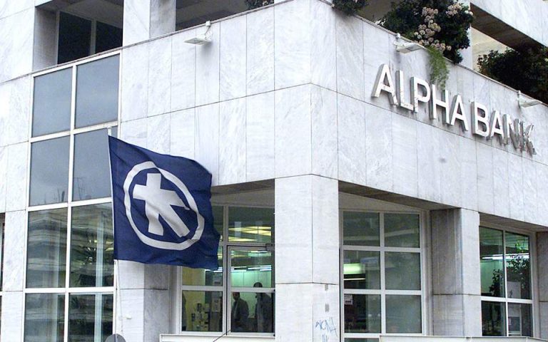 Απέσυρε την υποψηφιότητά του για τη θέση του CEO της Alpha Bank ο Γ. Αρώνης