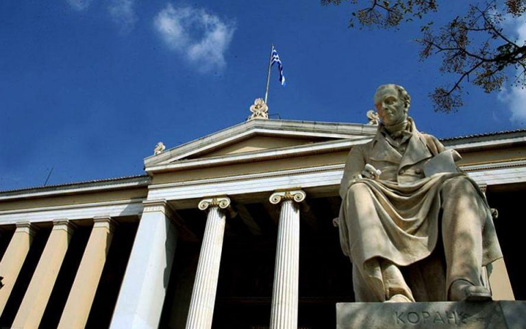 Δεκατέσσερις Eλληνες πανεπιστημιακοί στη λίστα με τη μεγαλύτερη επιρροή παγκοσμίως