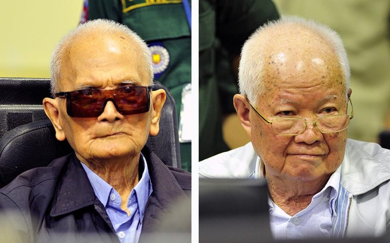 Δύο ηγέτες των Ερυθρών Χμερ κρίνονται για πρώτη φορά ένοχοι στις κατηγορίες γενοκτονίας
