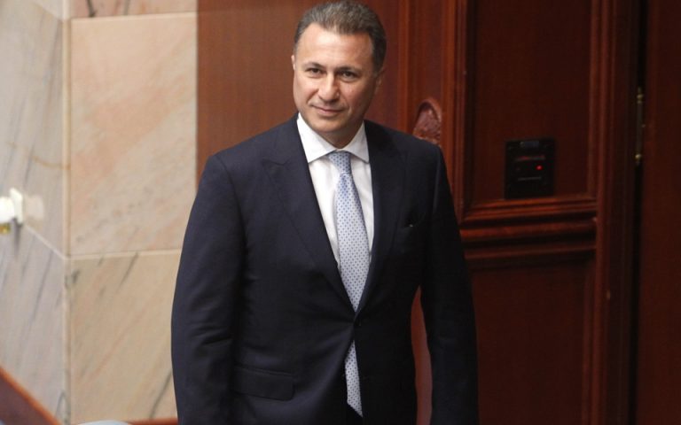 ΠΓΔΜ: Αίτημα για αφαίρεση της βουλευτικής ιδιότητας του Νίκολα Γκρούεφσκι