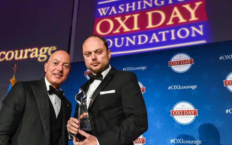 To «OXI Day Foundation» απένειμε τα βραβεία του στην Ουάσιγκτον