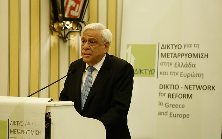 Παυλόπουλος: Ευκαιρίες αλλά και προκλήσεις από την «τέταρτη βιομηχανική επανάσταση» για την Ελλάδα