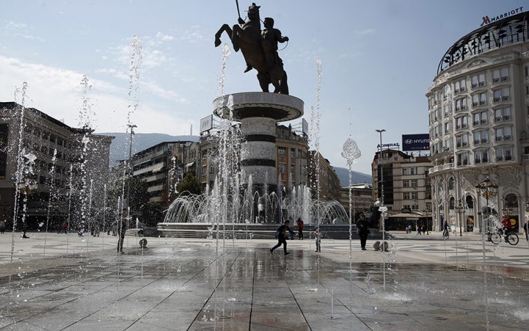 ΠΓΔΜ: Eγκρίθηκαν τα σχέδια τροπολογιών του Συντάγματος