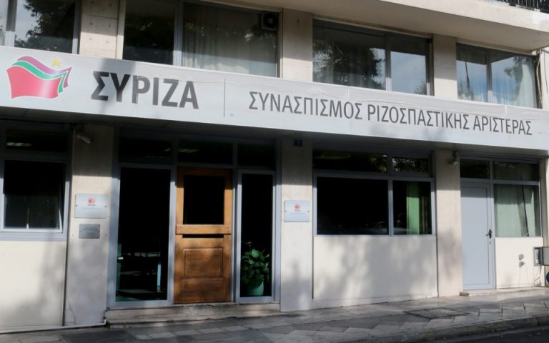 i-apantisi-toy-syriza-stis-protaseis-tis-nd-gia-ti-syntagmatiki-anatheorisi-2282012
