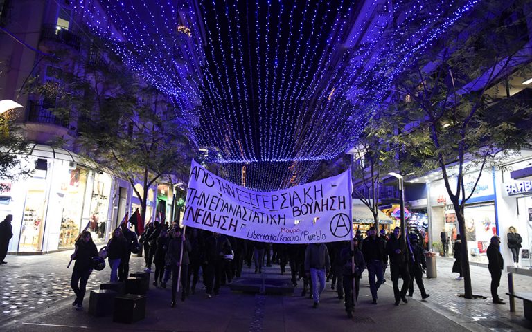 Θεσσαλονίκη: Σε εξέλιξη η πορεία στη μνήμη του Αλέξανδρου Γρηγορόπουλου (φωτογραφίες)