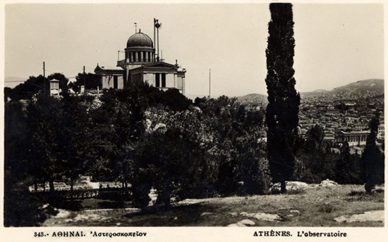 Εθνικό Αστεροσκοπείο Αθηνών: Οι άγνωστες πτυχές στα 176 χρόνια ιστορίας του (φωτογραφίες)