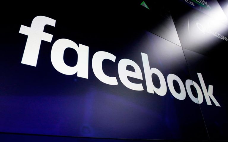 Δίωξη κατά Facebook για διαρροή προσωπικών δεδομένων