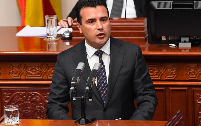 ΠΓΔΜ: Στις 15 Ιανουαρίου η ψηφοφορία για τις τελικές τροπολογίες του Συντάγματος