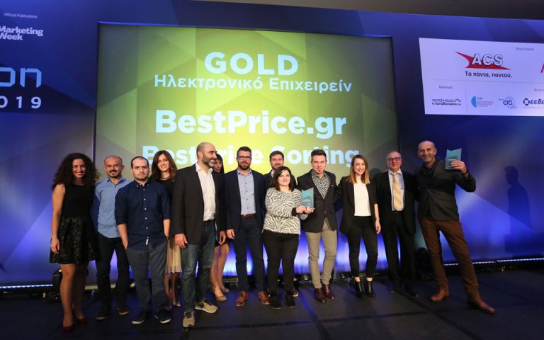 BestPrice.gr: 4 βραβεία στα E-volutions Awards 2019
