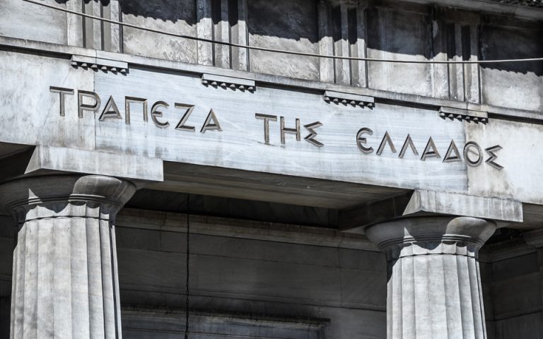 Η Τράπεζα της Ελλάδος συστήνει αλλαγή του μίγματος δημοσιονομικής πολιτικής
