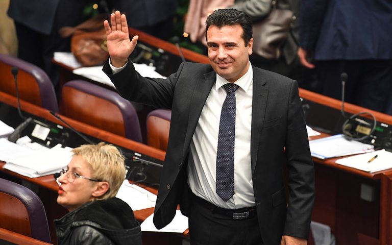 Με 81 ψήφους η ΠΓΔΜ κύρωσε τις Πρέσπες