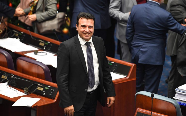 Η Βουλή της ΠΓΔΜ επικύρωσε τη Συμφωνία των Πρεσπών