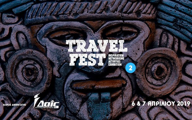 2o Travel Fest: Ένα διήμερο μύησης στο θαυμαστό κόσμο των ταξιδιών!