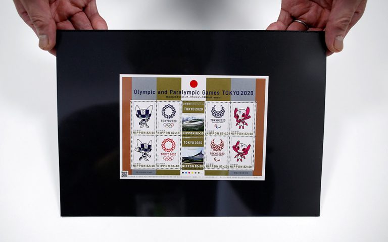 Κυκλοφόρησαν τα γραμματόσημα για τους Ολυμπιακούς Αγώνες του Τόκιο 2020