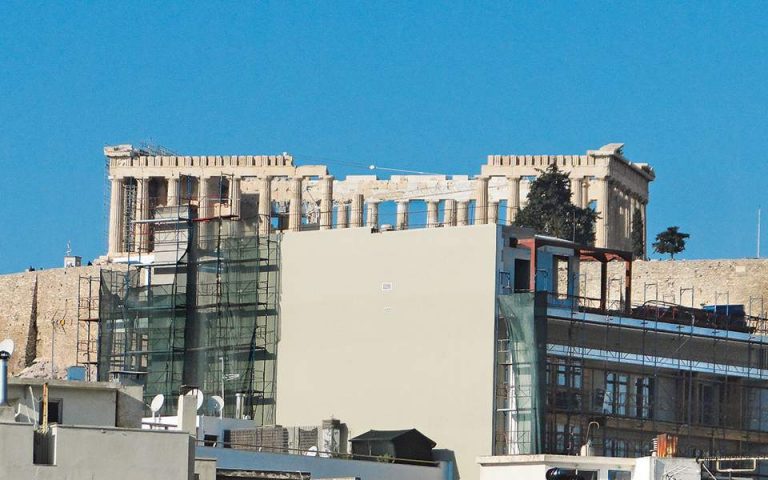 Το ΚΑΣ ανακάλεσε την απόφαση ανέγερσης του κτιρίου που «έκρυβε» την Ακρόπολη στο Κουκάκι