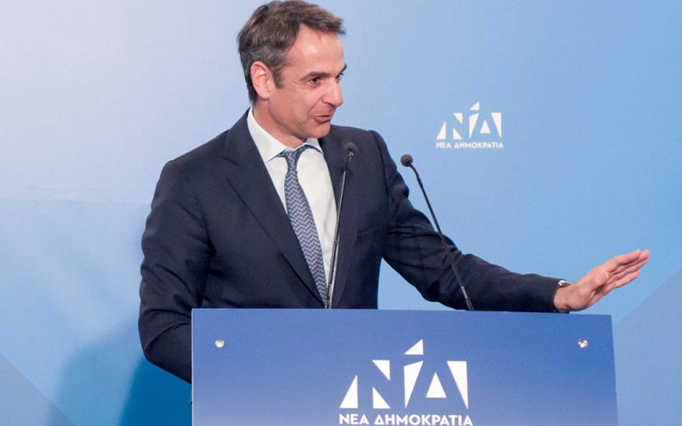 Κυρ. Μητσοτάκης: Να δοθεί ξεκάθαρο μήνυμα πολιτικής αλλαγής στις ευρωεκλογές