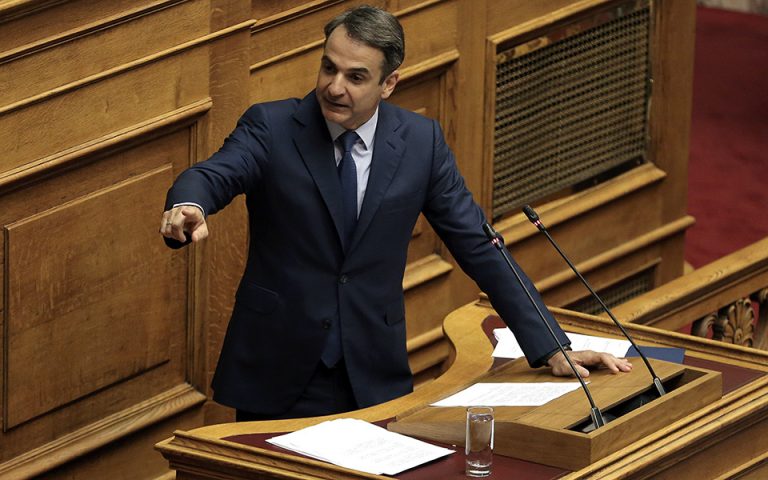 Κυρ. Μητσοτάκης: Ολέθριες οι προτάσεις ΣΥΡΙΖΑ για τη Συνταγματική Αναθεώρηση