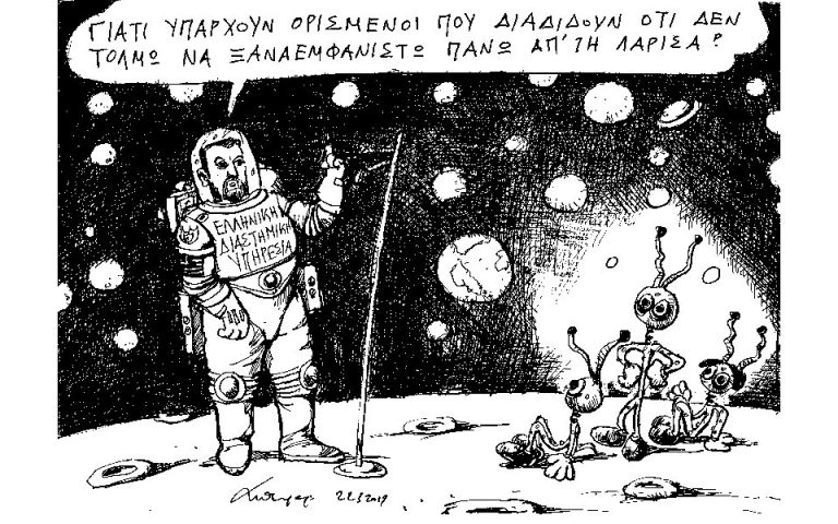 Σκίτσο του Ανδρέα Πετρουλάκη (23.03.19)